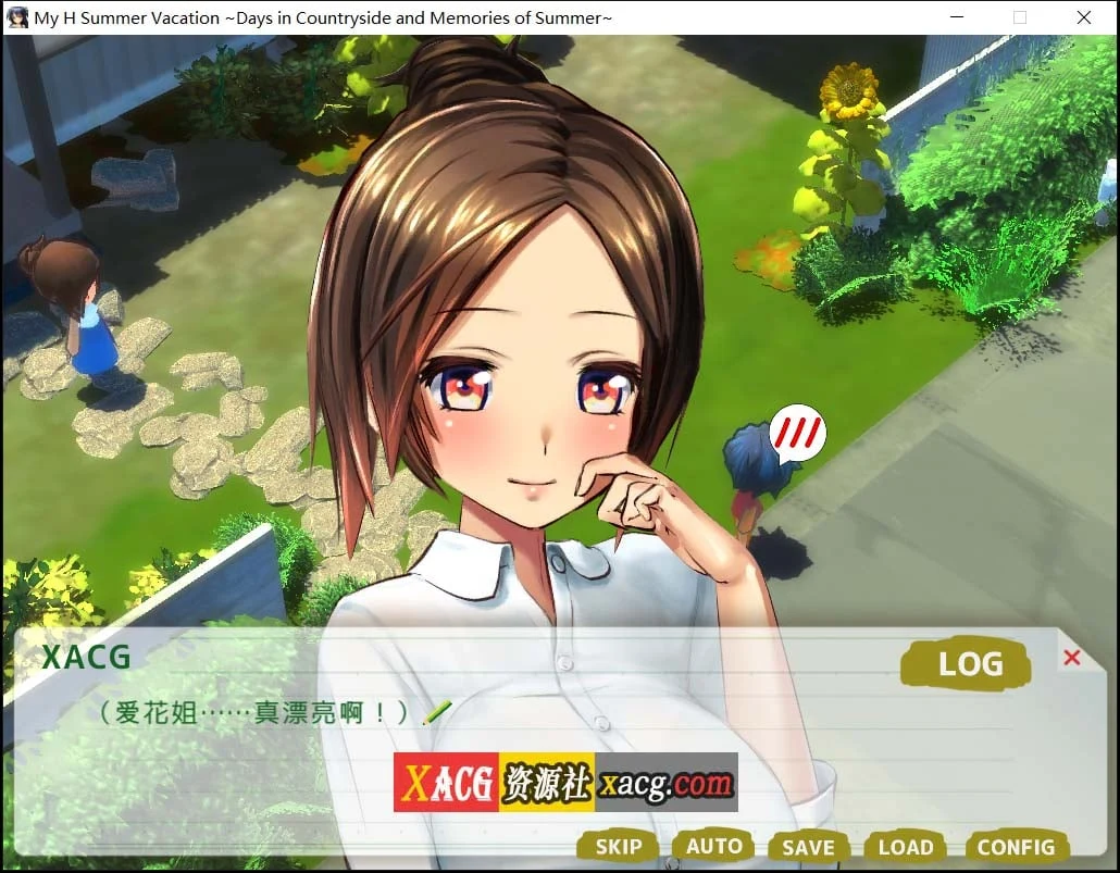 【日系SLG/中文/动态】我的H暑假~乡下的假日回忆 官方中文版【1G】 畅玩游戏 预览第4张-XACG动漫资源社——中文ACG动漫游戏社区 【日系SLG/中文/动态】我的H暑假~乡下的假日回忆 官方中文版【1G】 畅玩游戏 预览第4张