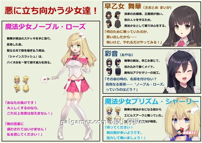 【爆款RPG/汉化/战斗H】魔法少女:尼贝尔·露丝!精修汉化版+全CG存档【350M】 畅玩游戏 预览第10张-XACG动漫资源社——中文ACG动漫游戏社区 【爆款RPG/汉化/战斗H】魔法少女:尼贝尔·露丝!精修汉化版+全CG存档【350M】 畅玩游戏 预览第10张