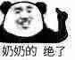 【拔作ADV/汉化】祖母的落叶爱情~被孙巨根俘虏的家族旅行 完整汉化版【500M】 畅玩游戏 预览第2张-XACG动漫资源社——中文ACG动漫游戏社区