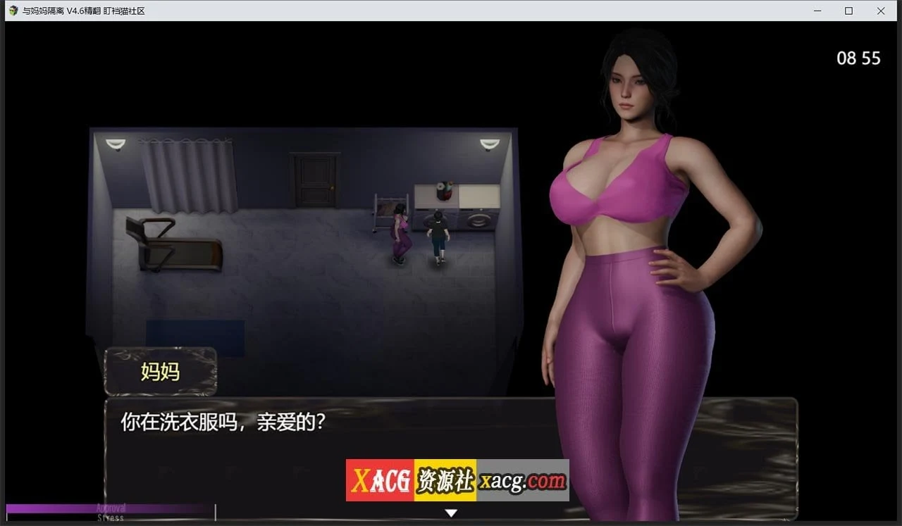 【亚洲风RPG/汉化/动态】与妈妈一起隔离Ver0.46重制汉化版【PC+安卓模拟器/1G】 畅玩游戏 预览第10张-XACG动漫资源社——中文ACG动漫游戏社区 【亚洲风RPG/汉化/动态】与妈妈一起隔离Ver0.46重制汉化版【PC+安卓模拟器/1G】 畅玩游戏 预览第10张
