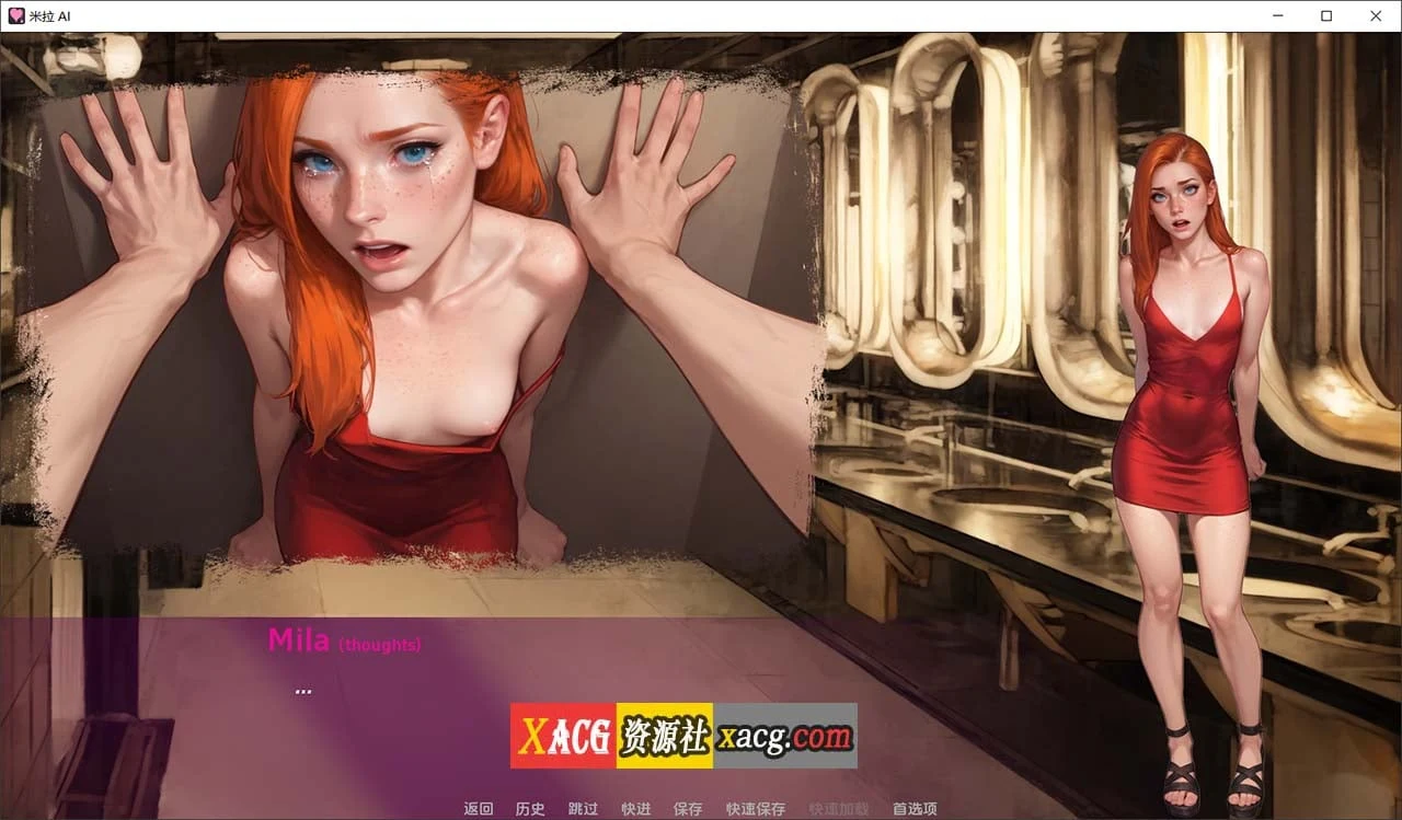 【SLG/汉化/NTR】米拉之爱 Mila AI v1.3.5b 汉化版【PC+安卓/3G/新作】 畅玩游戏 预览第3张-XACG动漫资源社——中文ACG动漫游戏社区