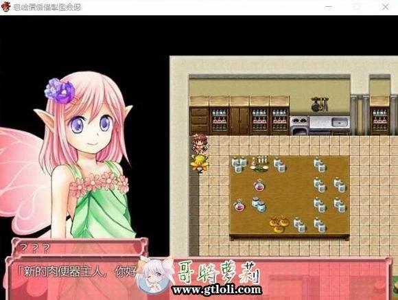 人妻碧池传露琪娜 [拯救濒临灭绝游戏~]