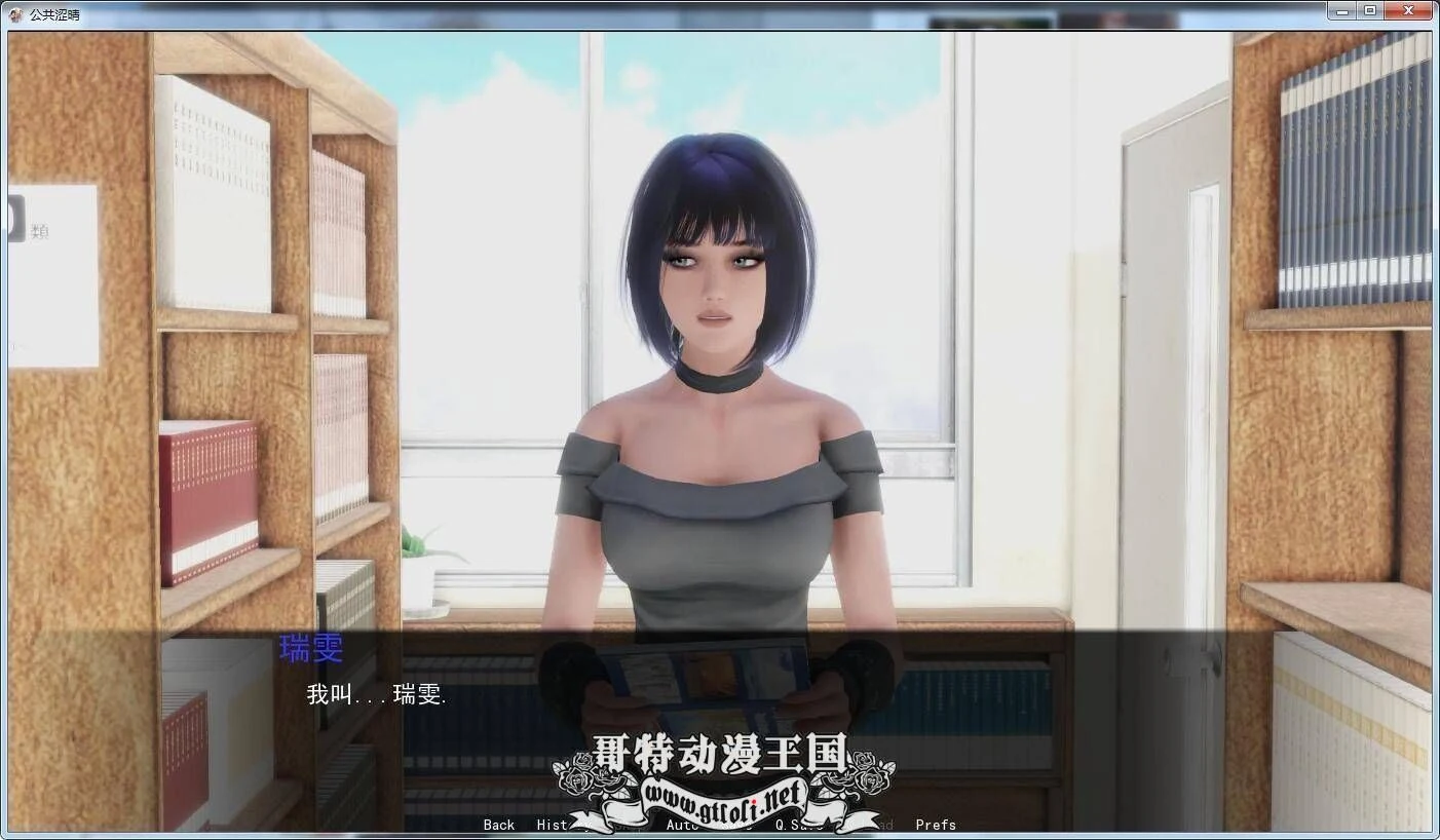 【欧美SLG/汉化/动态】调教大师-V0.6 Public Sex Life H PC+安卓精翻汉化高压版【FM/1G/百度】 畅玩游戏 预览第4张-XACG动漫资源社——中文ACG动漫游戏社区 【欧美SLG/汉化/动态】调教大师-V0.6 Public Sex Life H PC+安卓精翻汉化高压版【FM/1G/百度】 畅玩游戏 预览第4张