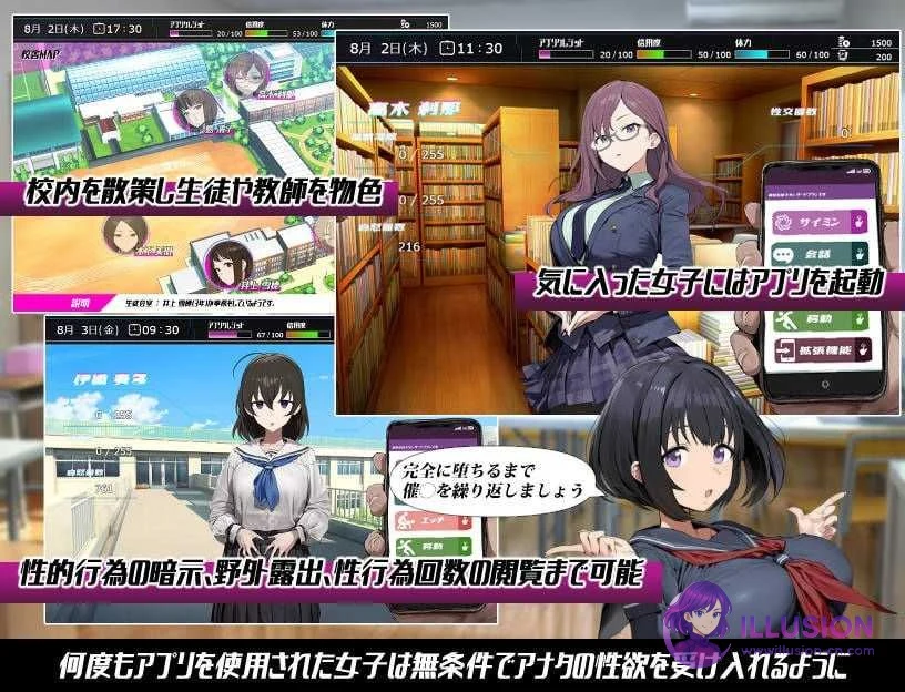 常识改变；催淫学园 常識改変；催淫学園 [AI汉化版] [PC] [RPG/汉化/新作] [1.1G/FM/百度]