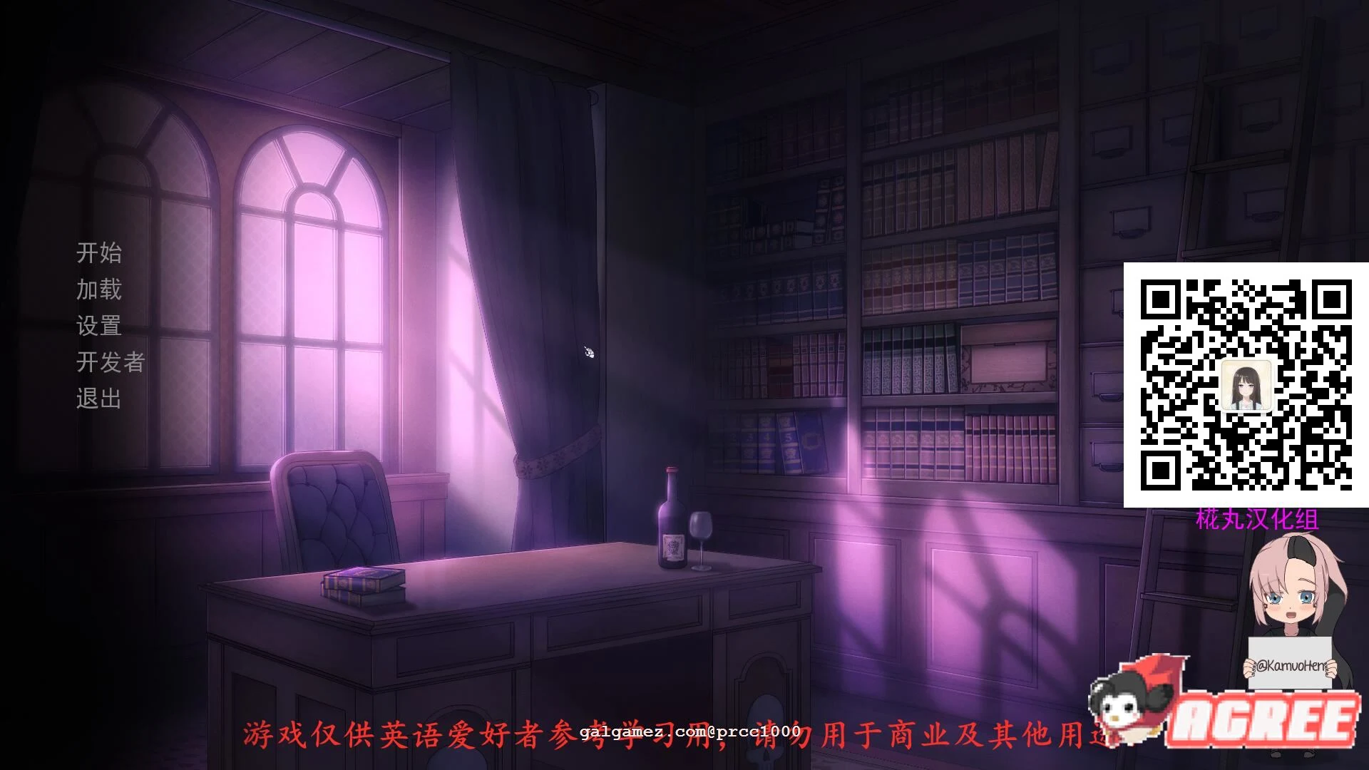死神薇儿新作【PC+安卓/1G】神奇SLG全动态汉化版 死神才没这么萌！V1.0精翻 / 前作附赠