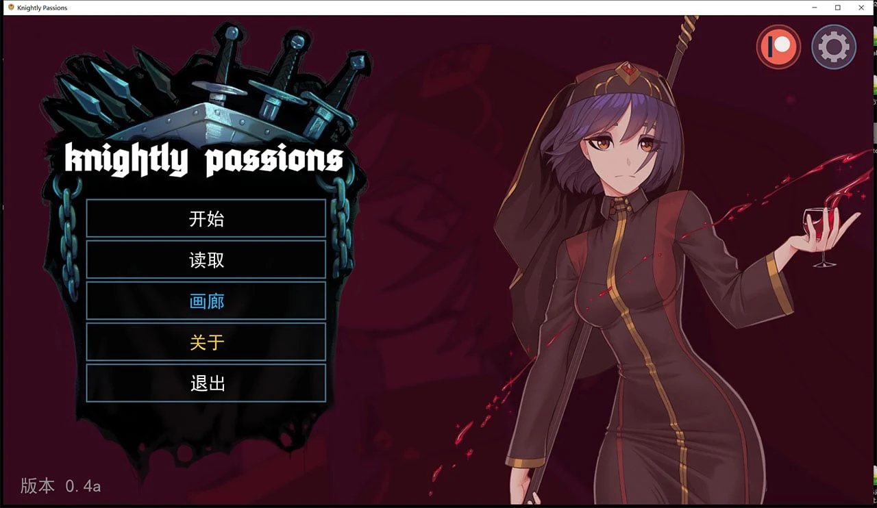 猎魔人物语 V0.40a 精翻汉化版 [2D卡牌战斗SLG/汉化/动态] (PC+安卓) 2.1G