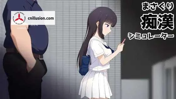 抚摸痴汉模拟器 まさぐり痴漢シミュレーター [官中+动态] [PC] [1.20G/百度云/FM]