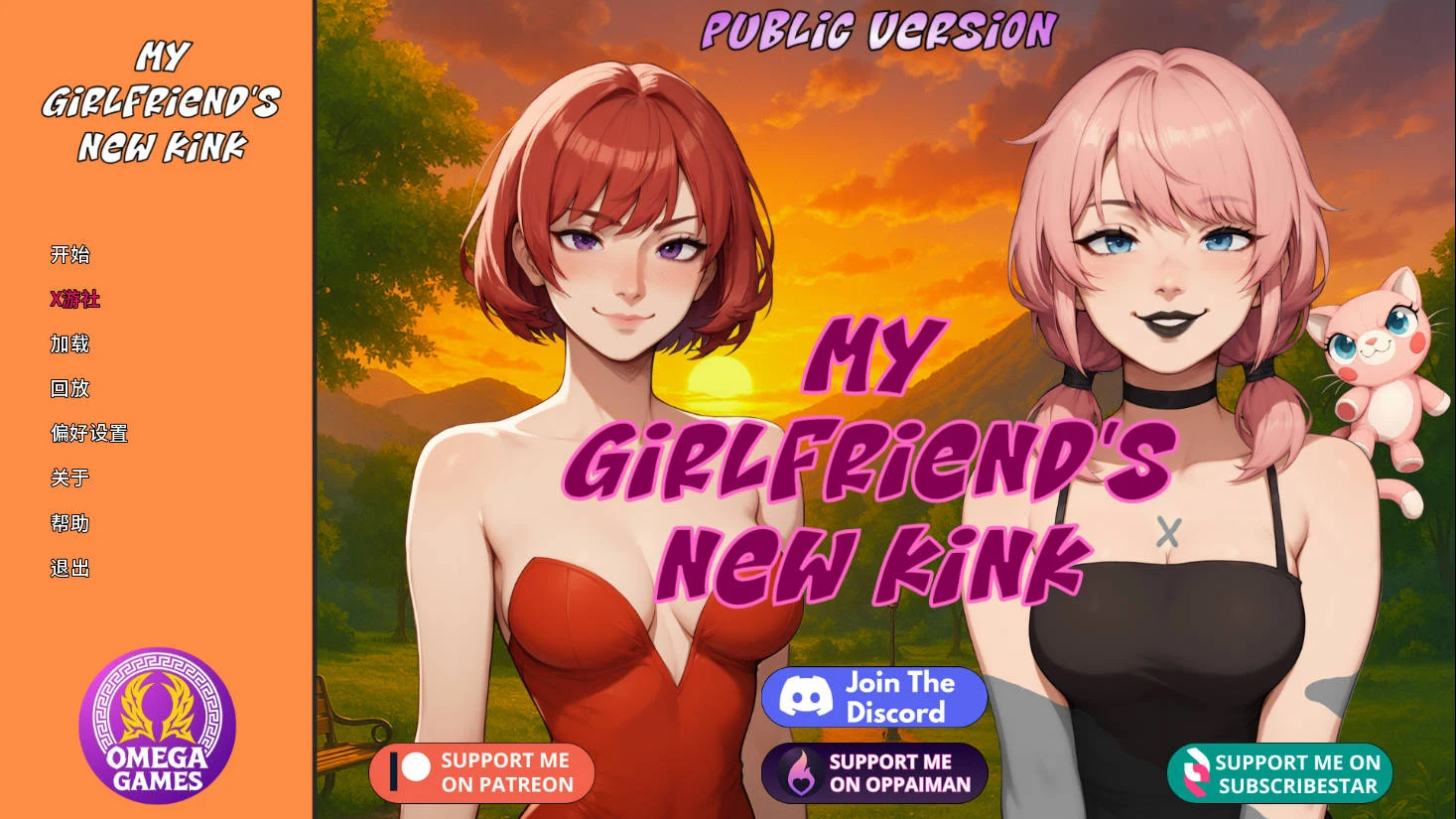我女友的新癖好 [My Girlfriend’s New Kink Ver0.5f 汉化版] PC-SLG游戏 / 2.6G FM·WY 新作