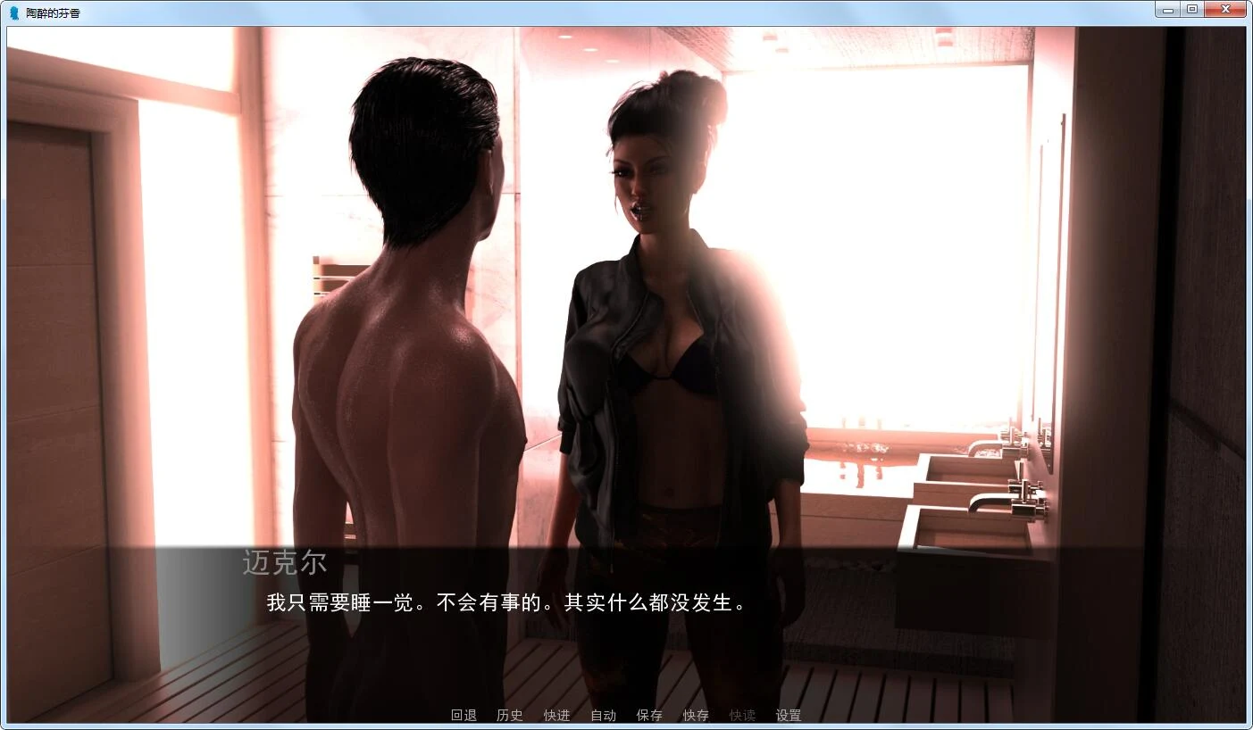 【欧美SLG/汉化/动态】陶醉的芬香 v0.60 精翻汉化版+CG【PC+安卓/4.2G/10月更新】 畅玩游戏 预览第5张-XACG动漫资源社——中文ACG动漫游戏社区 【欧美SLG/汉化/动态】陶醉的芬香 v0.60 精翻汉化版+CG【PC+安卓/4.2G/10月更新】 畅玩游戏 预览第5张