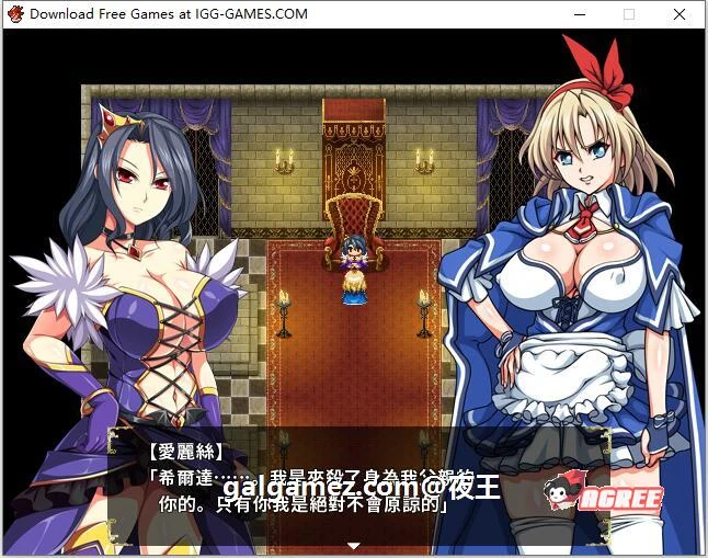 【大型RPG/中文/动态CV】没落的贵族小姐爱丽丝 官方中文去圣光版+存档【多空/4.5G/百度】 畅玩游戏 预览第4张-XACG动漫资源社——中文ACG动漫游戏社区 【大型RPG/中文/动态CV】没落的贵族小姐爱丽丝 官方中文去圣光版+存档【多空/4.5G/百度】 畅玩游戏 预览第4张
