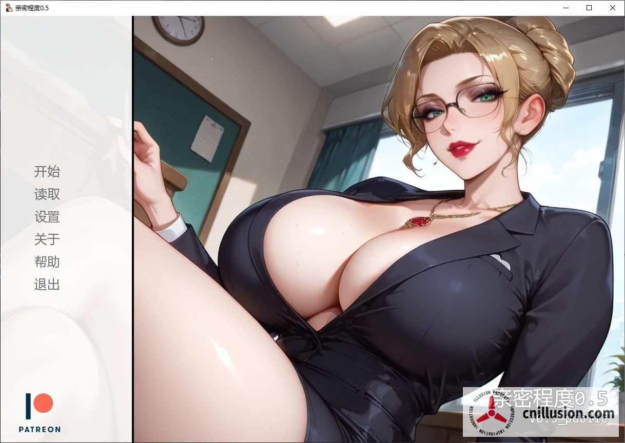 亲密程度 Degrees of Intimacy [v0.5 AI汉化版] {SLG/汉化/丰胸/成熟女性} (PC/安卓) ~超赞的成熟女性SLG~