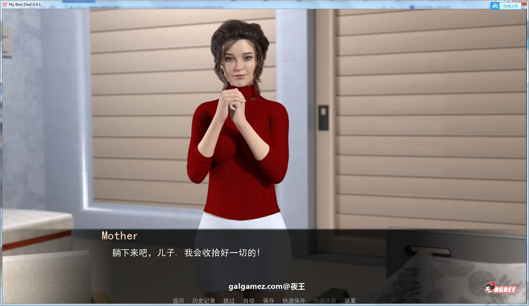 【欧美SLG/汉化/动态】女神的最佳交易 V0.61 PC+安卓精翻汉化版【FM/2.6G/百度】 畅玩游戏 预览第5张-XACG动漫资源社——中文ACG动漫游戏社区 【欧美SLG/汉化/动态】女神的最佳交易 V0.61 PC+安卓精翻汉化版【FM/2.6G/百度】 畅玩游戏 预览第5张