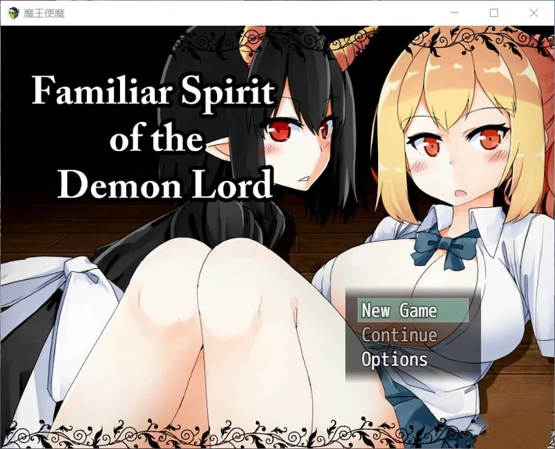 魔王使魔！培养SLG汉化版/动态/精修完整版+攻略存档【650M】