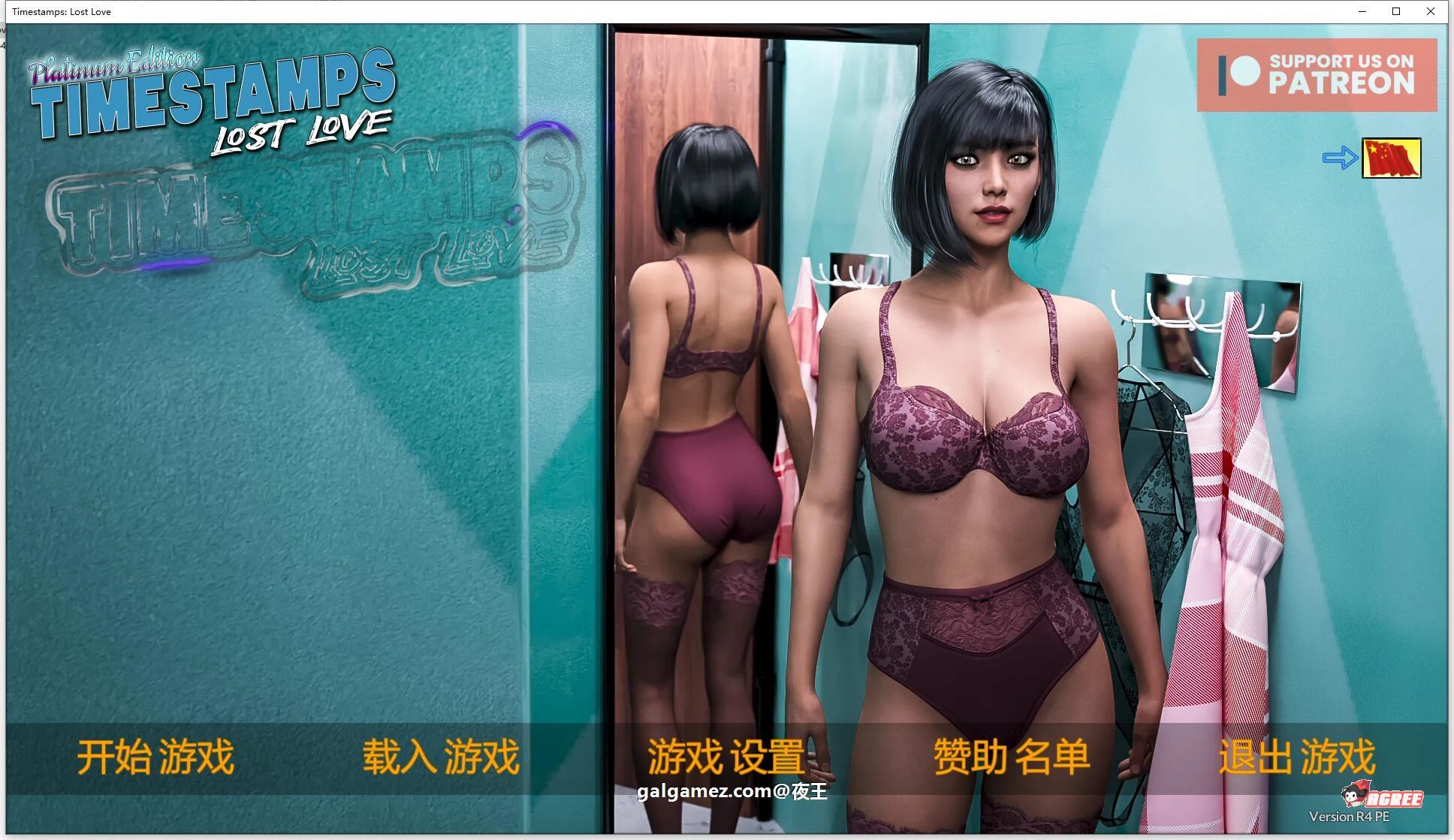 时间旅行~逝去的爱 精翻汉化版 V2.4+CG [欧美神作/动态/汉化]