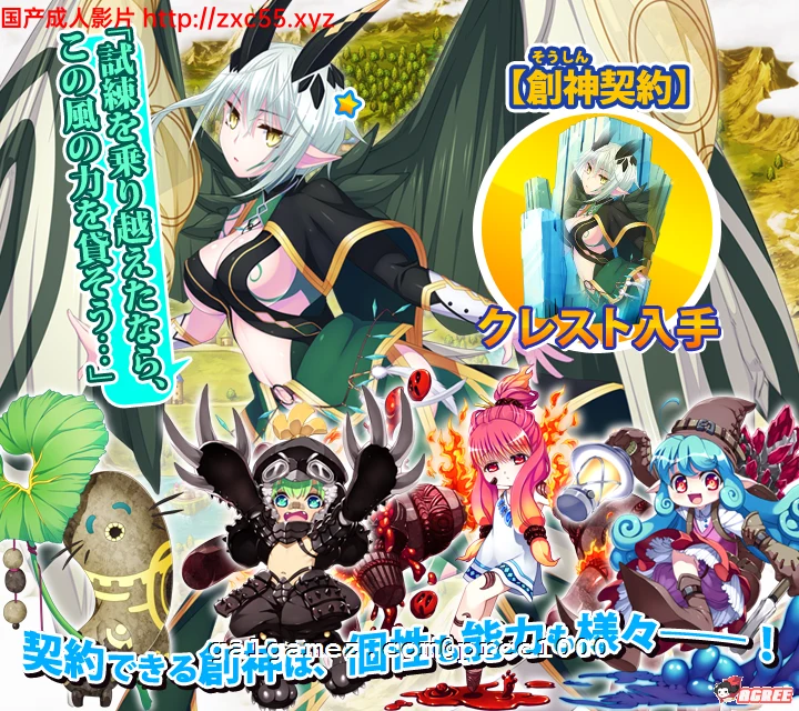 【大型RPG/动态】创神的阿尔斯马格纳!創神のアルスマグナ完整正式版+全CG【新作/6G】 畅玩游戏 预览第4张-XACG动漫资源社——中文ACG动漫游戏社区 【大型RPG/动态】创神的阿尔斯马格纳!創神のアルスマグナ完整正式版+全CG【新作/6G】 畅玩游戏 预览第4张