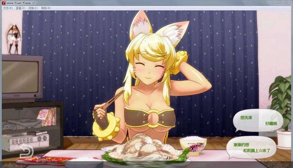 狼少女といっしょ! 和狼少女一起性交呦1.0.0.6版+聖誕節版 中文汉化版 畅玩游戏 预览第1张