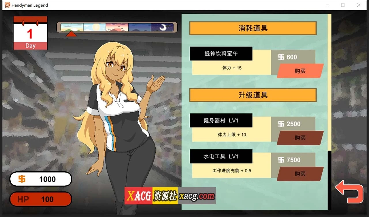 【互动SLG/中文/像素动态】水管工传说 Ver1.01B 官方中文步兵版【更新/NTR神作/1.2G】 畅玩游戏 预览第4张-XACG动漫资源社——中文ACG动漫游戏社区 【互动SLG/中文/像素动态】水管工传说 Ver1.01B 官方中文步兵版【更新/NTR神作/1.2G】 畅玩游戏 预览第4张