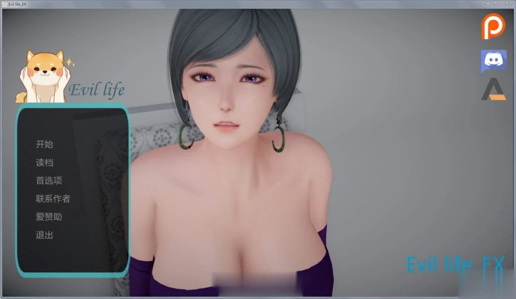 【欧美SLG/中文/全动态】邪恶人生 V0.20b官方中文版★国风新作+全CG动画【更新/1.6G】 畅玩游戏 预览第2张-XACG动漫资源社——中文ACG动漫游戏社区