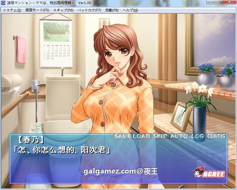 【超社保大后宫/拔作/汉化】淫母公寓!云汉化版+动画步兵汉化版【新汉化/PC+安卓/1G】 动漫动画 预览第5张-XACG动漫资源社——中文ACG动漫游戏社区 【超社保大后宫/拔作/汉化】淫母公寓!云汉化版+动画步兵汉化版【新汉化/PC+安卓/1G】 动漫动画 预览第5张