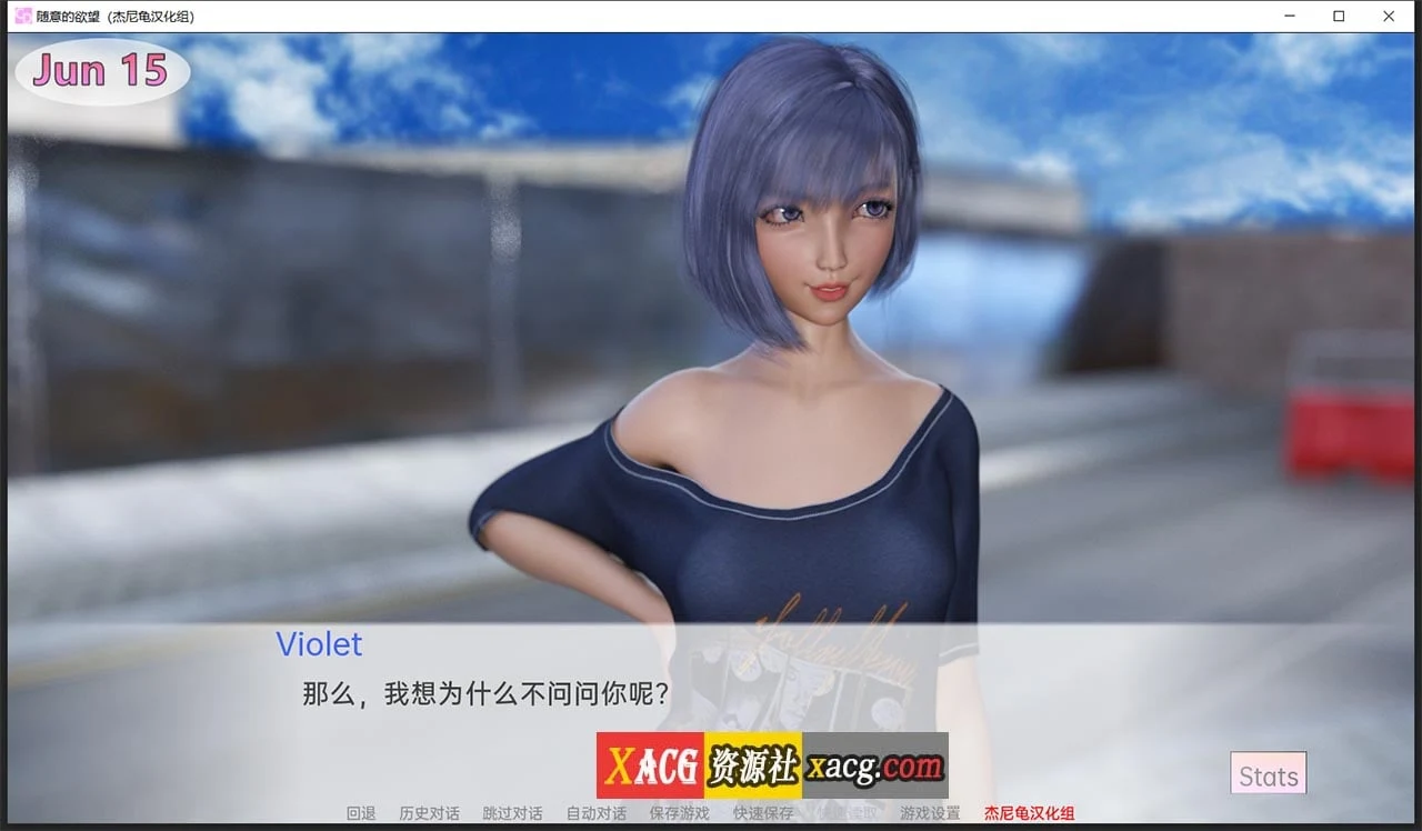 【萌系SLG/汉化】随心所欲 V0.13.0 精翻汉化版+全CG【更新/PC+安卓/3G】 畅玩游戏 预览第8张-XACG动漫资源社——中文ACG动漫游戏社区 【萌系SLG/汉化】随心所欲 V0.13.0 精翻汉化版+全CG【更新/PC+安卓/3G】 畅玩游戏 预览第8张