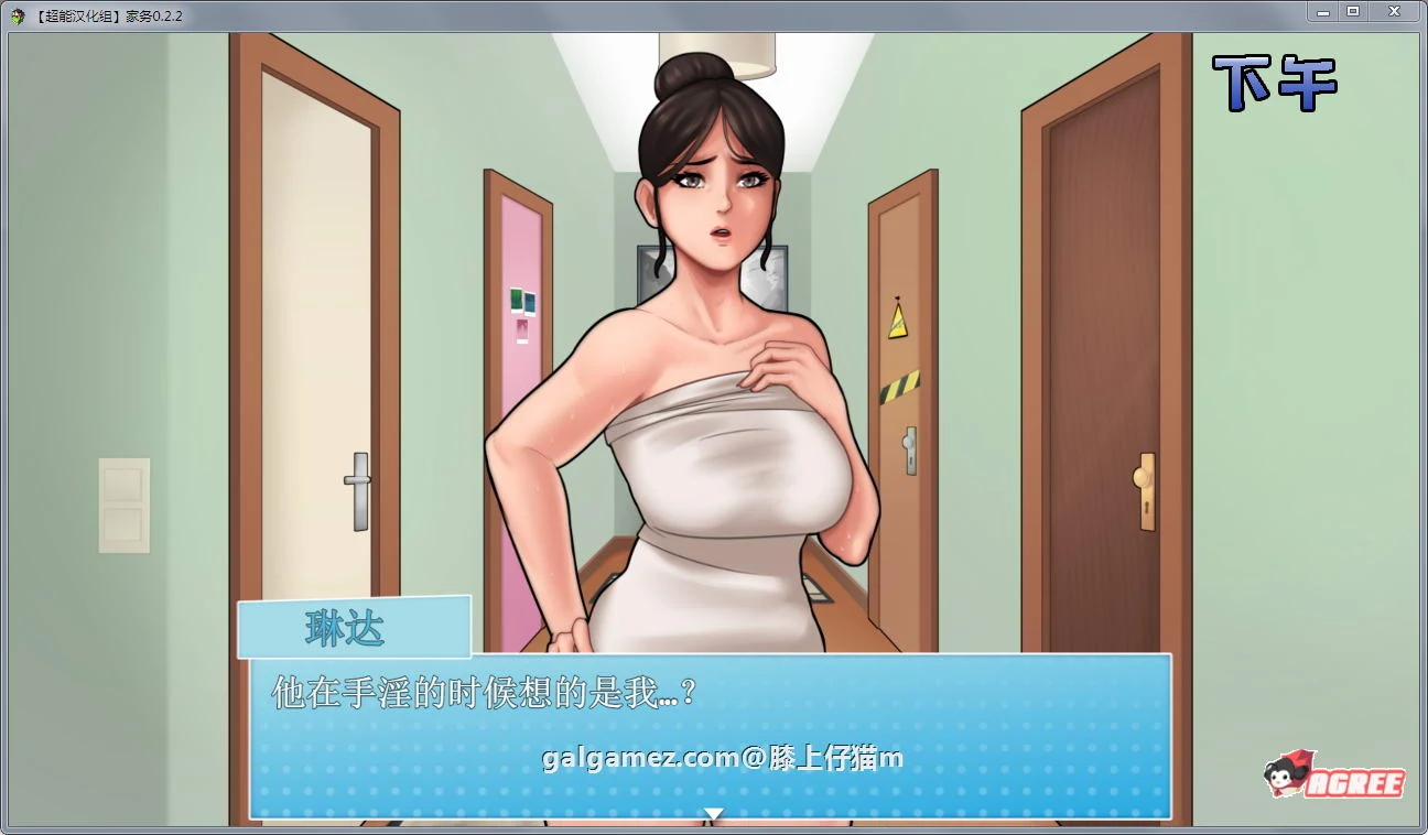 【欧美RPG/英文/动态】家务 Ver5.1 官方英文版 僵尸生活作者新作【PC+安卓/更新/1G】 畅玩游戏 预览第6张-XACG动漫资源社——中文ACG动漫游戏社区 【欧美RPG/英文/动态】家务 Ver5.1 官方英文版 僵尸生活作者新作【PC+安卓/更新/1G】 畅玩游戏 预览第6张