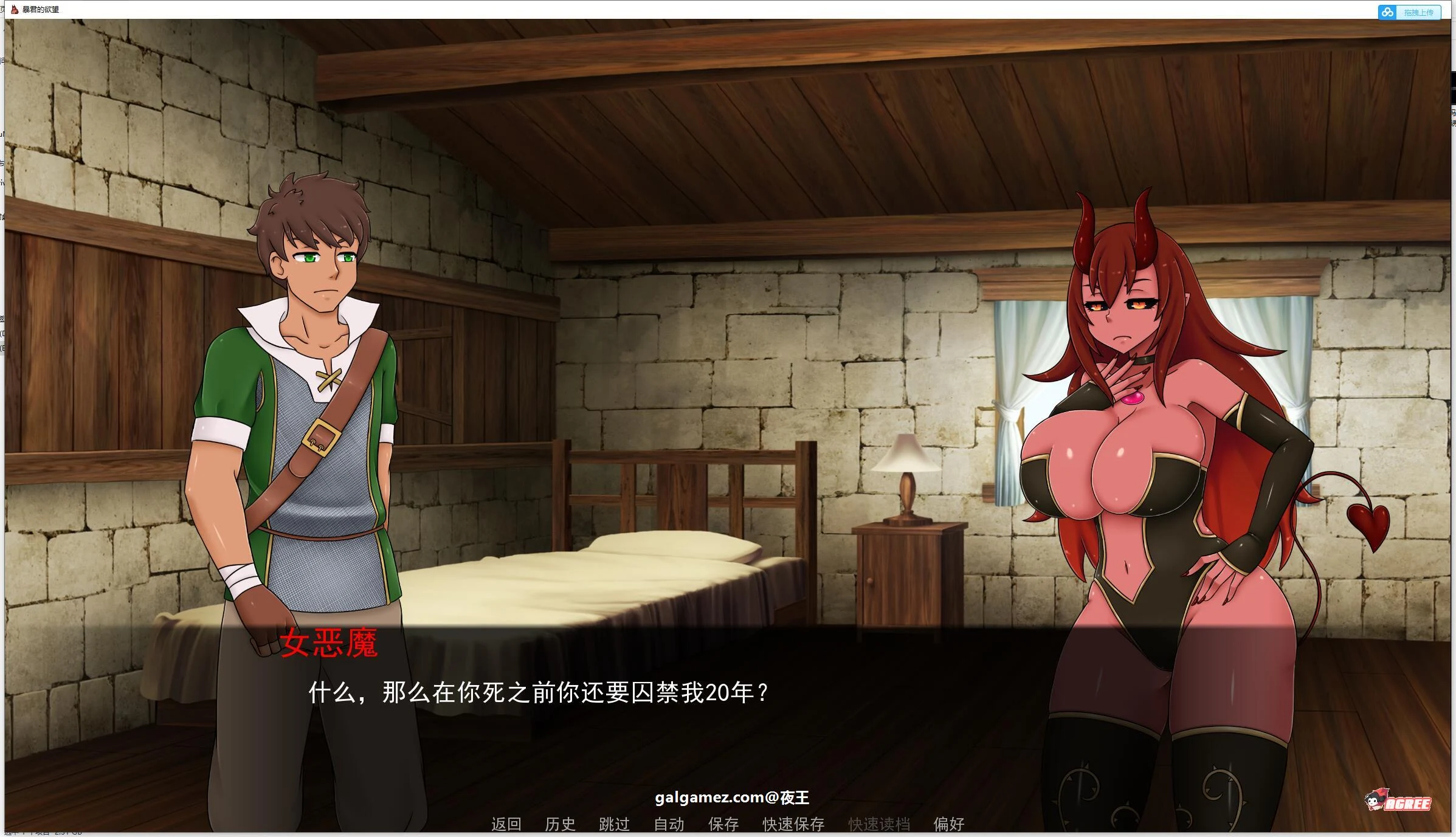 【沙盒养成/汉化/2D】被圈养的女魔王 V0.23 精翻汉化版+CG【新汉化/PC+安卓/2.3G】 畅玩游戏 预览第5张-XACG动漫资源社——中文ACG动漫游戏社区 【沙盒养成/汉化/2D】被圈养的女魔王 V0.23 精翻汉化版+CG【新汉化/PC+安卓/2.3G】 畅玩游戏 预览第5张