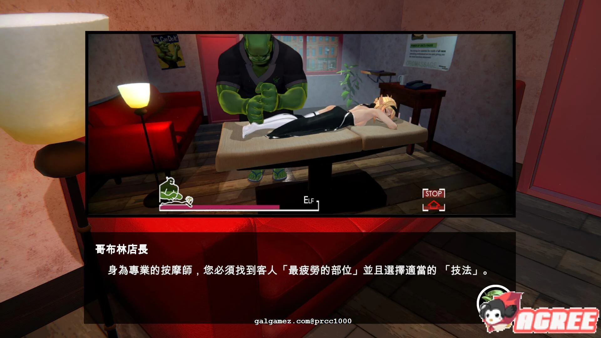 【3D互动/中文/全动态】兽人按摩店?V0.32a 官方中文版【更新/2.7G】 畅玩游戏 预览第2张-XACG动漫资源社——中文ACG动漫游戏社区 【3D互动/中文/全动态】兽人按摩店?V0.32a 官方中文版【更新/2.7G】 畅玩游戏 预览第2张