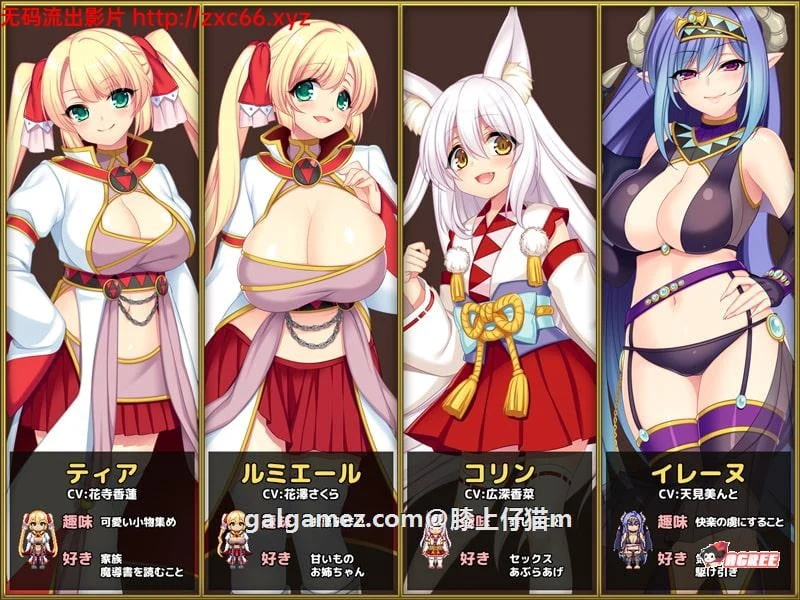 【大作RPG/动态】魔法师蒂娅和神秘大图书馆~用H拯救世界!正式版【新作/战斗H/1.2G】 畅玩游戏 预览第2张 【大作RPG/动态】魔法师蒂娅和神秘大图书馆~用H拯救世界!正式版【新作/战斗H/1.2G】 畅玩游戏 预览第2张