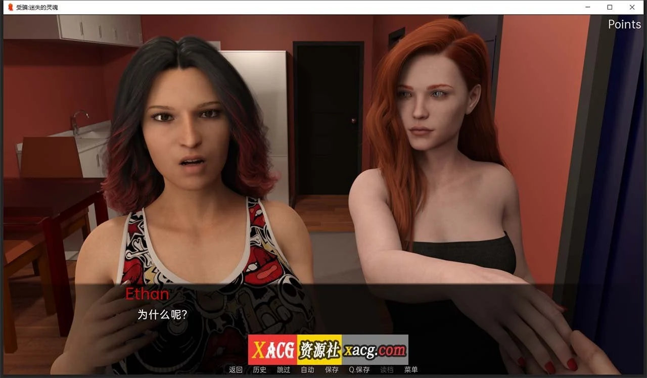 【欧美SLG/汉化/动态】失落的灵魂0.05 【PC+安卓/1G】 畅玩游戏 预览第8张