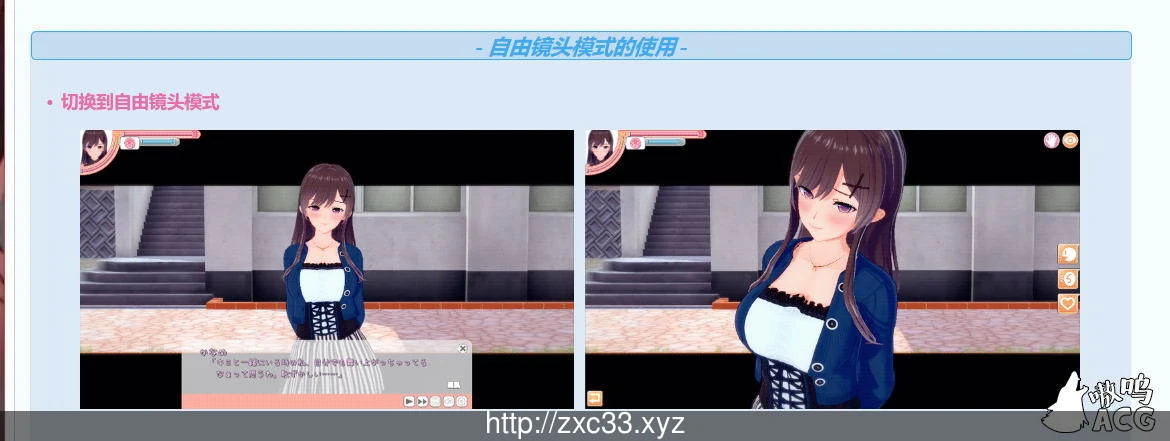【3D/I社/汉化】恋活~恋爱活动 Koikatu V5.1 官方中文整合版+物理花瓣【更新】【10G】 畅玩游戏 预览第3张-XACG动漫资源社——中文ACG动漫游戏社区