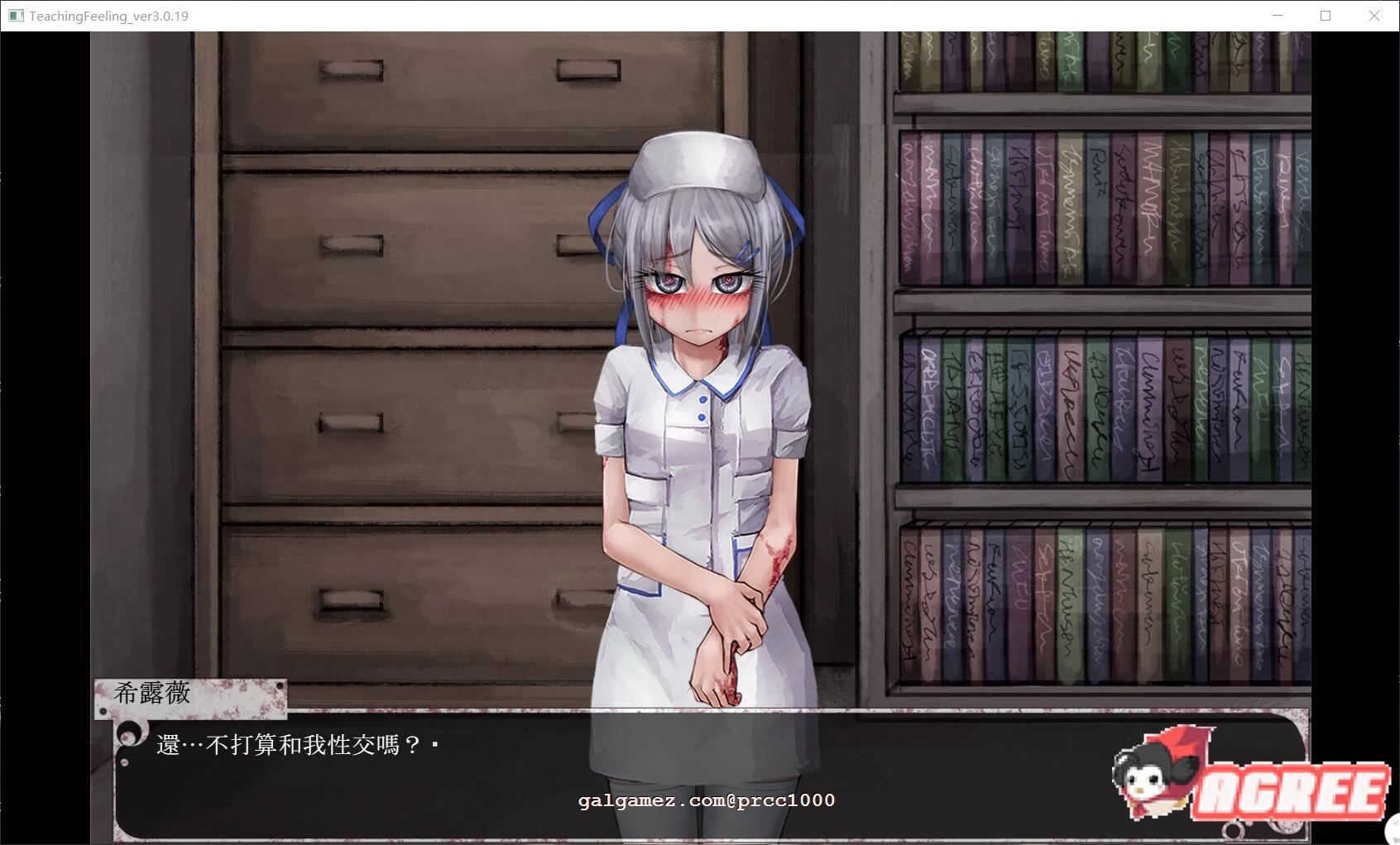 【养成SLG/汉化/动态】奴隶少女希露薇 V3.0完整精修汉化版+存档【2G/12月超大更新】 畅玩游戏 预览第9张-XACG动漫资源社——中文ACG动漫游戏社区 【养成SLG/汉化/动态】奴隶少女希露薇 V3.0完整精修汉化版+存档【2G/12月超大更新】 畅玩游戏 预览第9张