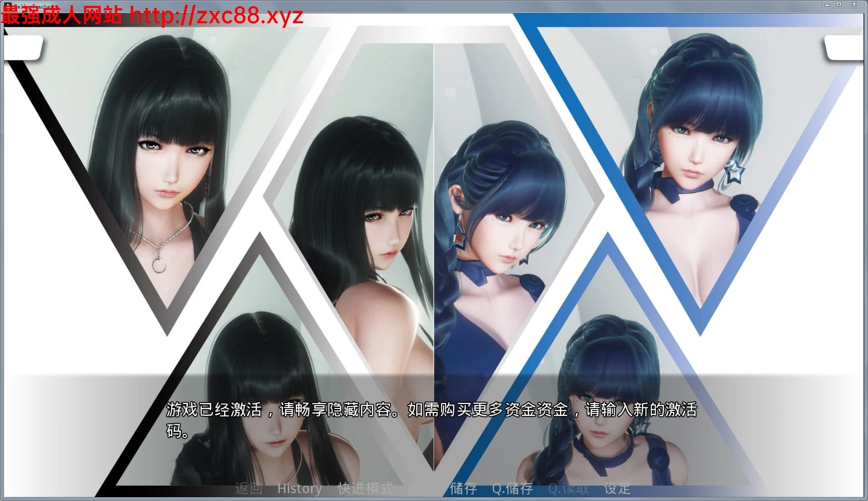 【国产SLG/中文/动态CG】那些年~我玩过的校花英语老师 V1.18 VIP激活版【黑丝】【950M】 畅玩游戏 预览第2张-XACG动漫资源社——中文ACG动漫游戏社区 【国产SLG/中文/动态CG】那些年~我玩过的校花英语老师 V1.18 VIP激活版【黑丝】【950M】 畅玩游戏 预览第2张