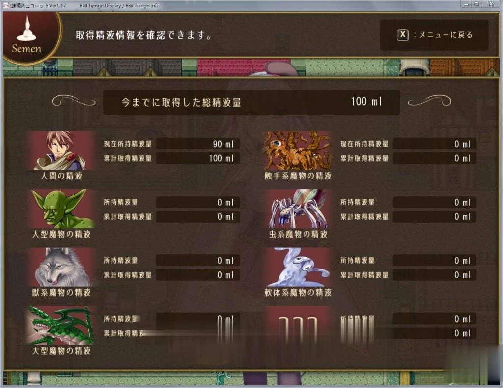 【大作RPG】炼【精】术士克莱特的H榨晶物语 V1.17 精装完整PK版+存档【更新/全CV/2G】 畅玩游戏 预览第13张-XACG动漫资源社——中文ACG动漫游戏社区
