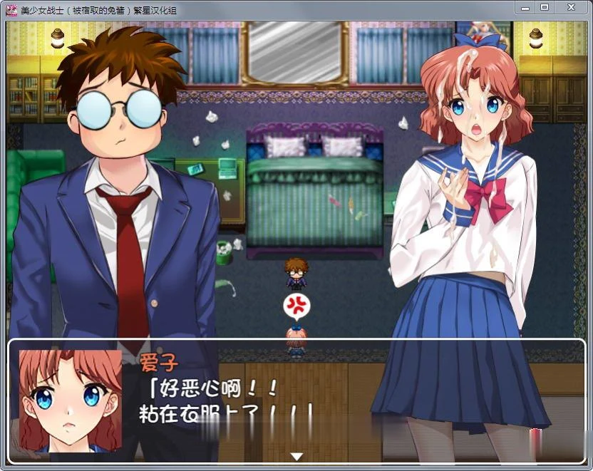 【RPG/汉化】美少女战士JK:被寝取的月野兔 Ver2.1 精修完整汉化版【PC+安卓/1.85G】 畅玩游戏 预览第6张-XACG动漫资源社——中文ACG动漫游戏社区