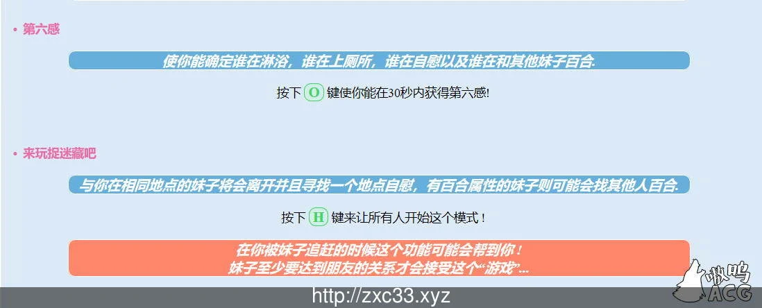 【3D/I社/汉化】恋活~恋爱活动 Koikatu V5.1 官方中文整合版+物理花瓣【更新】【10G】 畅玩游戏 预览第4张-XACG动漫资源社——中文ACG动漫游戏社区