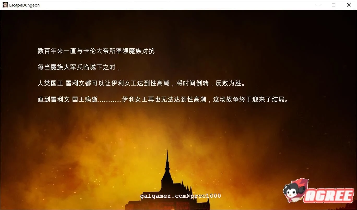 【地牢策略RPG/中文/步兵】莎莉丝-地牢脱出 官方中文步兵版+存档 【780M/全CV/新作】 畅玩游戏 预览第5张-XACG动漫资源社——中文ACG动漫游戏社区 【地牢策略RPG/中文/步兵】莎莉丝-地牢脱出 官方中文步兵版+存档 【780M/全CV/新作】 畅玩游戏 预览第5张