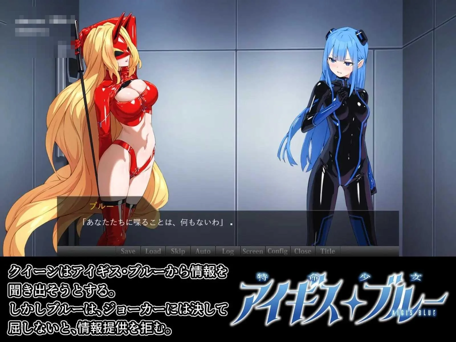 受命少女埃癸斯·青 (685m) [PC] /百度云/ FM ADV/