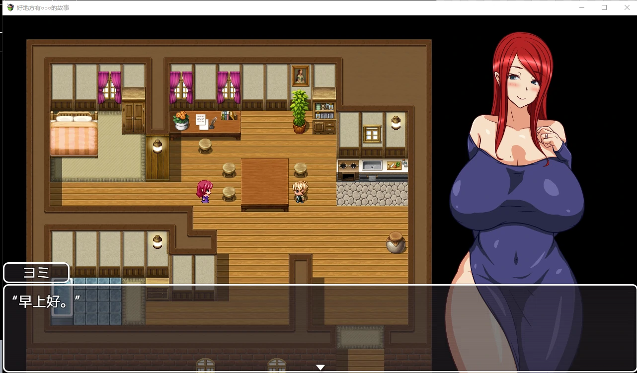 日系RPG好地方有秘密的故事汉化版（PC+安卓/1G）