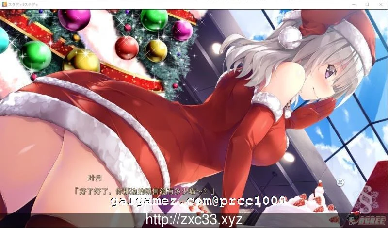 【大型ADV/动态CG】Study Steady 完整汉化版已打奇妙补丁 【10G】 畅玩游戏 预览第5张-XACG动漫资源社——中文ACG动漫游戏社区 【大型ADV/动态CG】Study Steady 完整汉化版已打奇妙补丁 【10G】 畅玩游戏 预览第5张