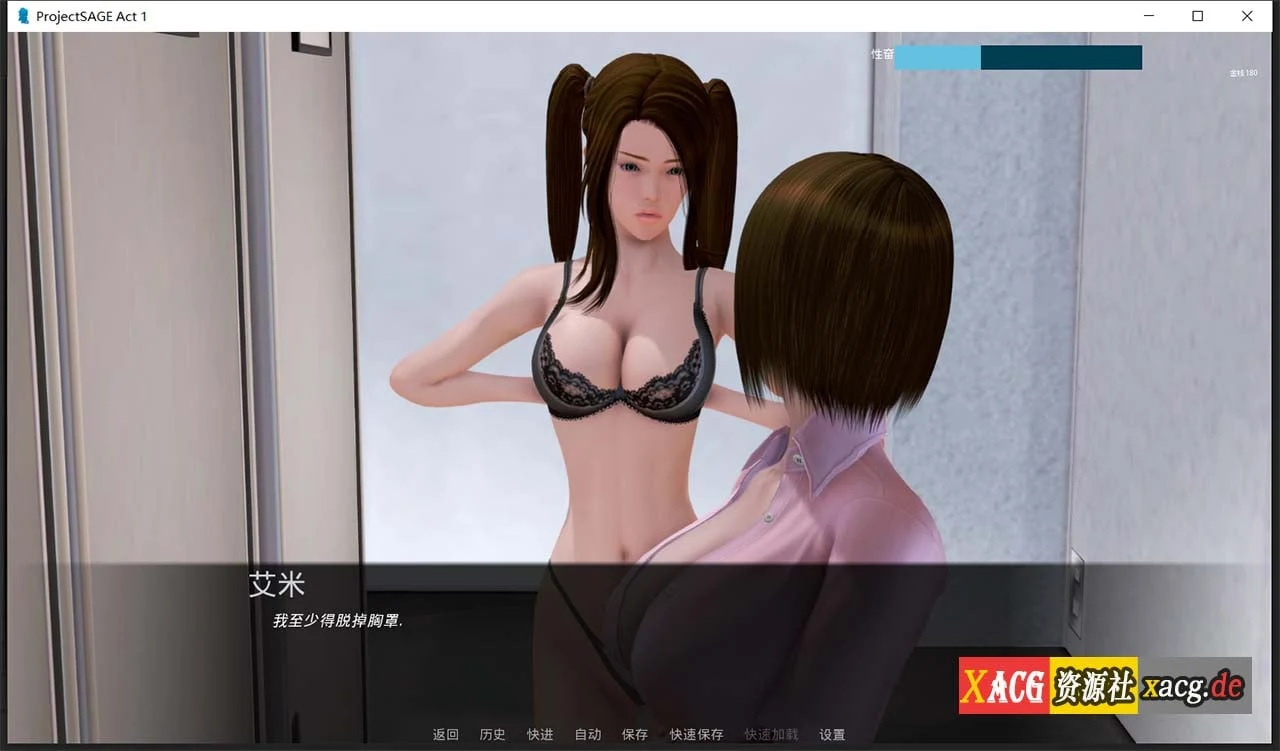 【欧美SLG/汉化/动态】欲望的抉择Act1v0.19d 精翻汉化版【PC+安卓/7G】 畅玩游戏 预览第7张-XACG动漫资源社——中文ACG动漫游戏社区 【欧美SLG/汉化/动态】欲望的抉择Act1v0.19d 精翻汉化版【PC+安卓/7G】 畅玩游戏 预览第7张