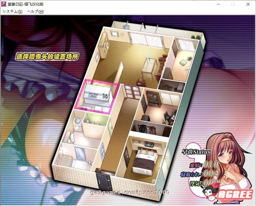 【拔作SLG/精翻汉化】爱妻日记~完美人妻与不举夫 精翻汉化/付动画【2G/新汉化/全CV】 动漫动画 预览第4张-XACG动漫资源社——中文ACG动漫游戏社区 【拔作SLG/精翻汉化】爱妻日记~完美人妻与不举夫 精翻汉化/付动画【2G/新汉化/全CV】 动漫动画 预览第4张