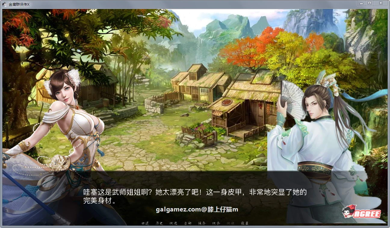 【武侠SLG/中文/动态国语配音】金庸群侠传X:Renpy重制中文版V0.45【大更新/3.8G】 畅玩游戏 预览第4张-XACG动漫资源社——中文ACG动漫游戏社区 【武侠SLG/中文/动态国语配音】金庸群侠传X:Renpy重制中文版V0.45【大更新/3.8G】 畅玩游戏 预览第4张