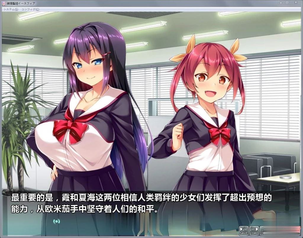 【ADV/汉化/动态】装煌聖姫依菲娅:狂虐の催眠改造!完整汉化版+全CG【全CV/1.8G】 畅玩游戏 预览第3张-XACG动漫资源社——中文ACG动漫游戏社区