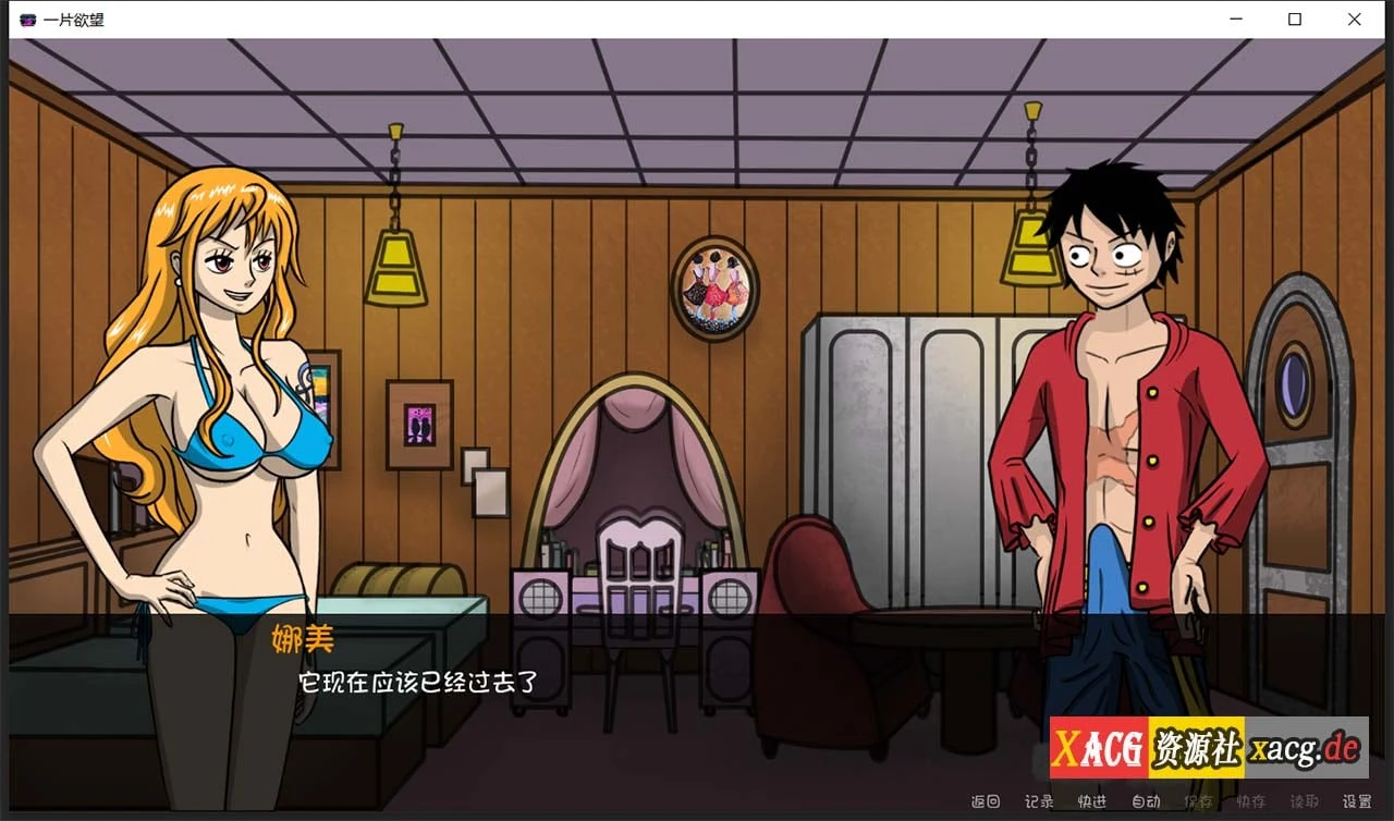 【欧美SLG/汉化/动态】[海贼王同人]一片欲望 Ver0.4 最新汉化版【PC+安卓/1G】 畅玩游戏 预览第6张