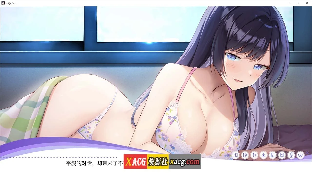 【SLG/中文/动态/全CV】内衣店 LingerieS 官方中文完结版【PC+安卓/新作/2G】 畅玩游戏 预览第10张-XACG动漫资源社——中文ACG动漫游戏社区