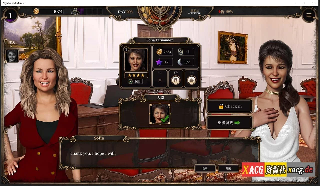 幽灵庄园 Mystwood Manor v0.8.1 官方中文版 / 欧美经营SLG / $40赞助作弊版 / 1.3G