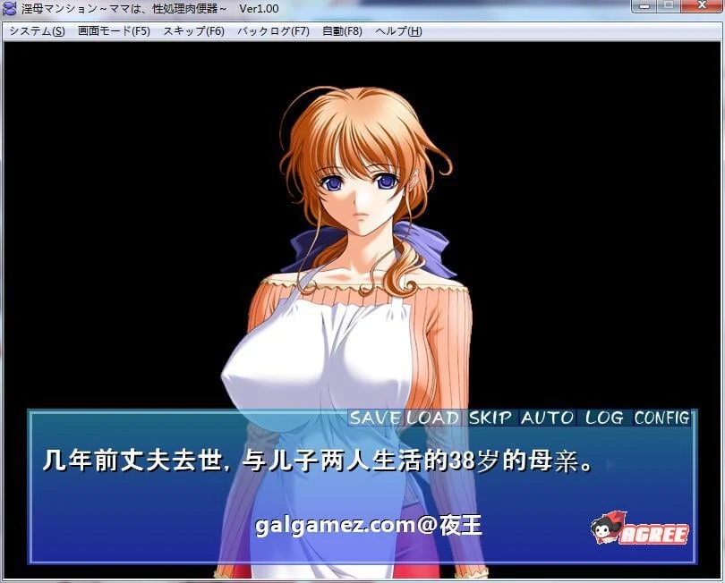 【超社保大后宫/拔作/汉化】淫母公寓!云汉化版+动画步兵汉化版【新汉化/PC+安卓/1G】 动漫动画 预览第2张-XACG动漫资源社——中文ACG动漫游戏社区 【超社保大后宫/拔作/汉化】淫母公寓!云汉化版+动画步兵汉化版【新汉化/PC+安卓/1G】 动漫动画 预览第2张