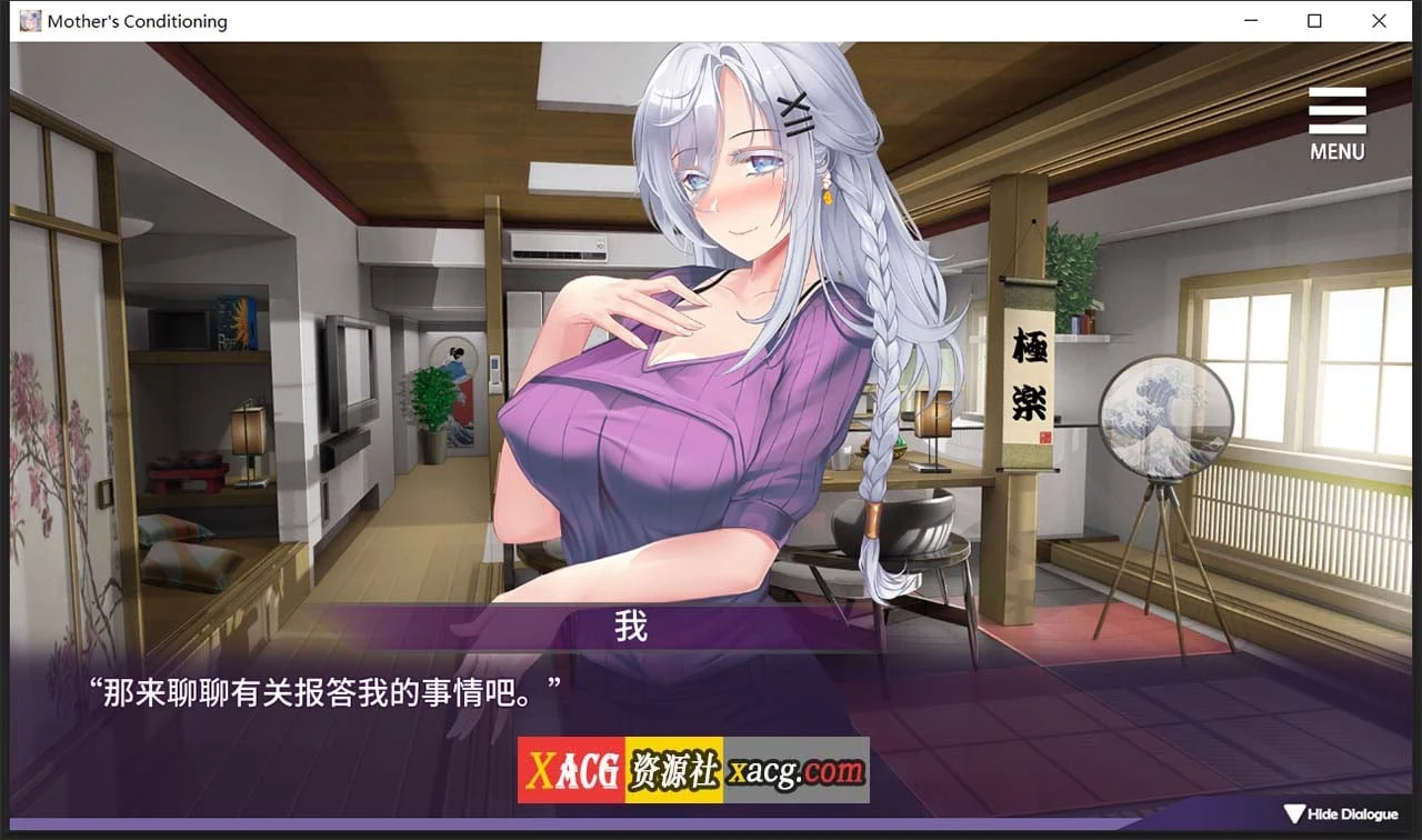 【调教SLG/中文/NTR】母娘调教 STEAM官方中文步兵版+全CG回想【新作/全CV/900M】 畅玩游戏 预览第6张-XACG动漫资源社——中文ACG动漫游戏社区 【调教SLG/中文/NTR】母娘调教 STEAM官方中文步兵版+全CG回想【新作/全CV/900M】 畅玩游戏 预览第6张