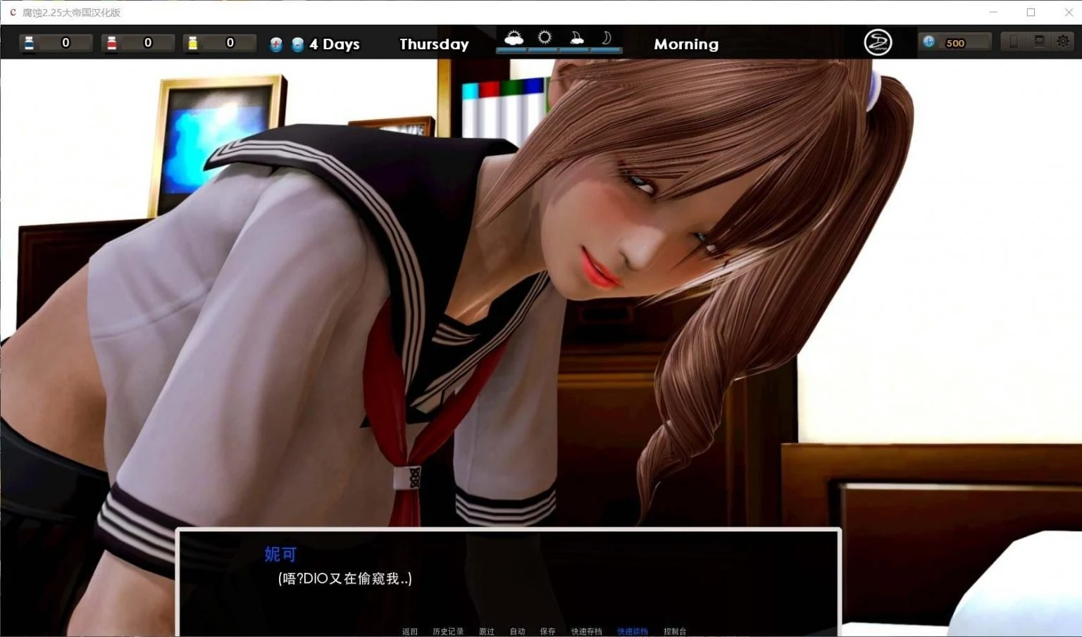 【大作SLG/英文】腐蚀(腐化)V2.35 英文原版 【更新剧情/8G】 畅玩游戏 预览第11张-XACG动漫资源社——中文ACG动漫游戏社区 【大作SLG/英文】腐蚀(腐化)V2.35 英文原版 【更新剧情/8G】 畅玩游戏 预览第11张