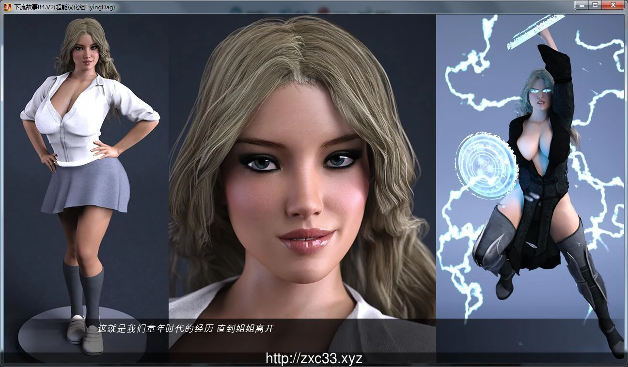 【欧美SLG/汉化/动态】风流故事 v1.30 精翻汉化版+CG【PC+安卓/2.5G/更新】 畅玩游戏 预览第2张-XACG动漫资源社——中文ACG动漫游戏社区 【欧美SLG/汉化/动态】风流故事 v1.30 精翻汉化版+CG【PC+安卓/2.5G/更新】 畅玩游戏 预览第2张